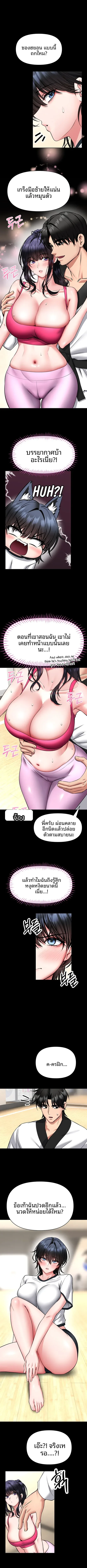 page-4