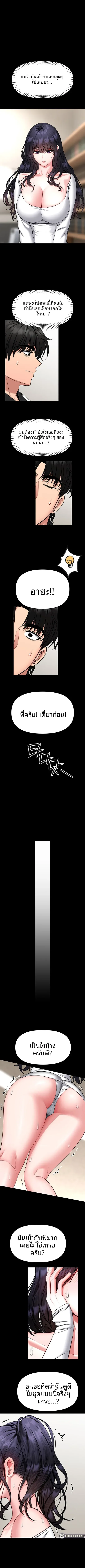 page-7