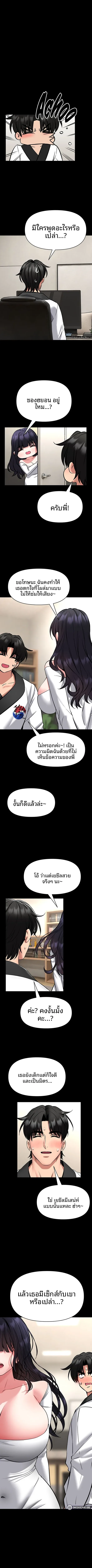page-8