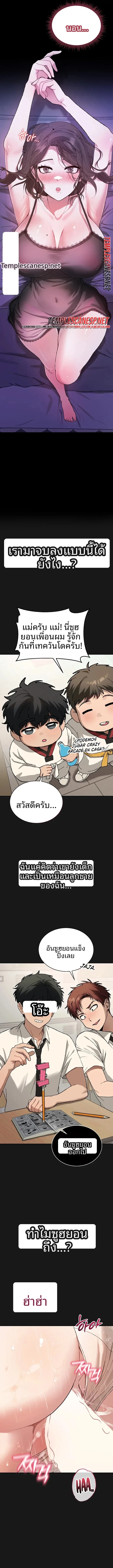 page-4