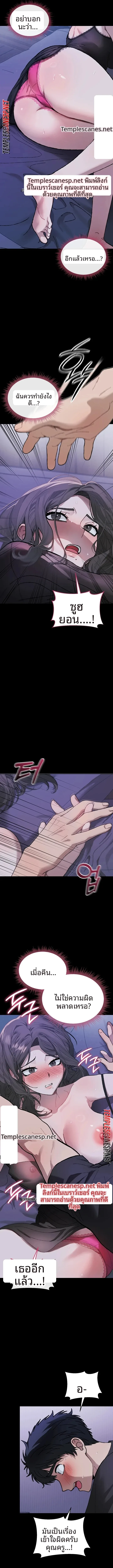 page-7