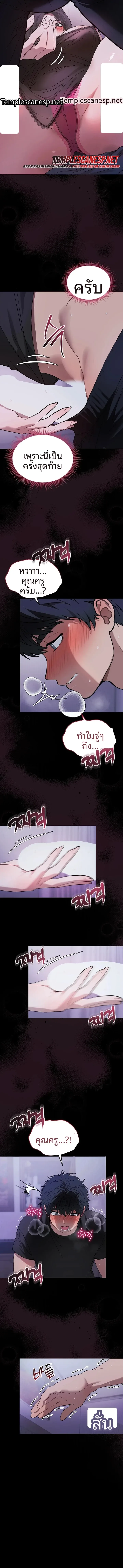 page-9