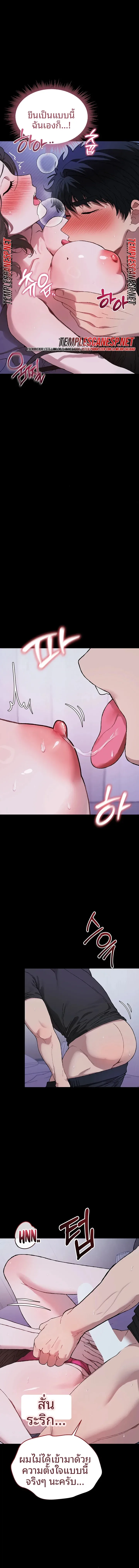 page-11
