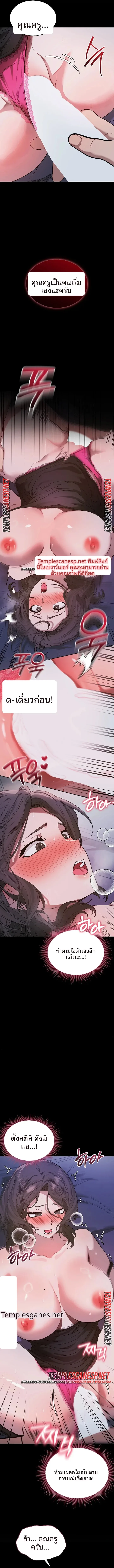 page-13
