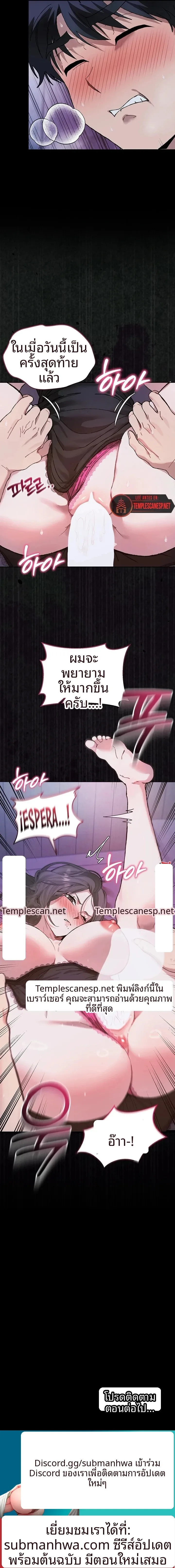 page-14