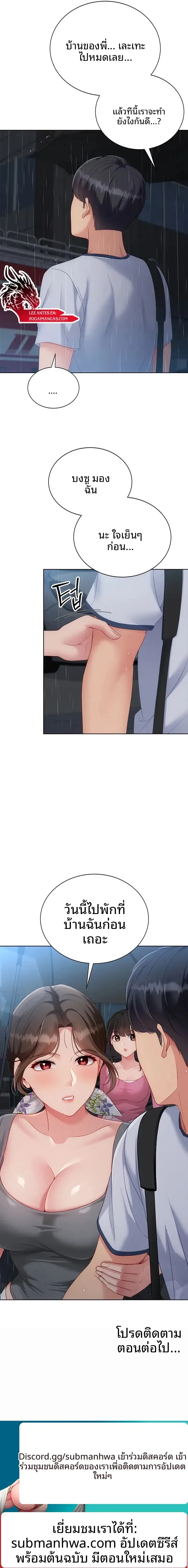 page-17