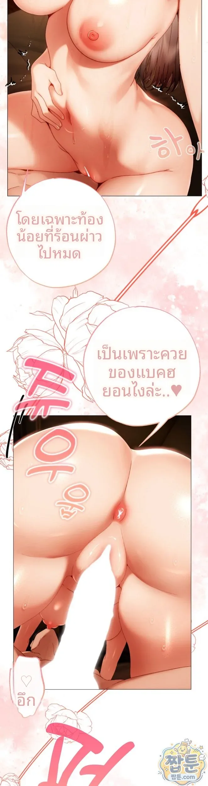 page-4