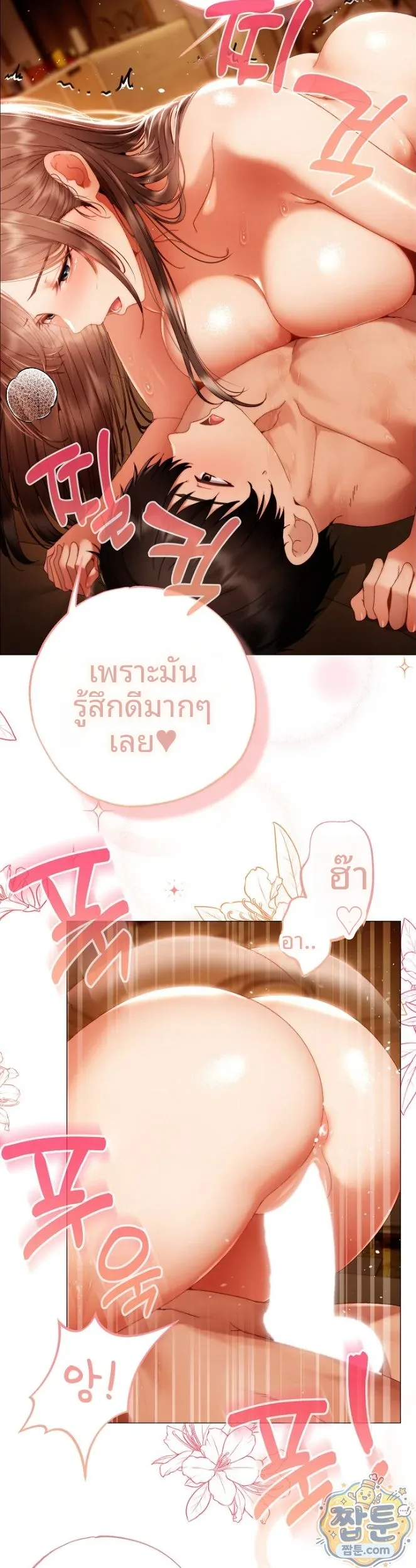 page-6