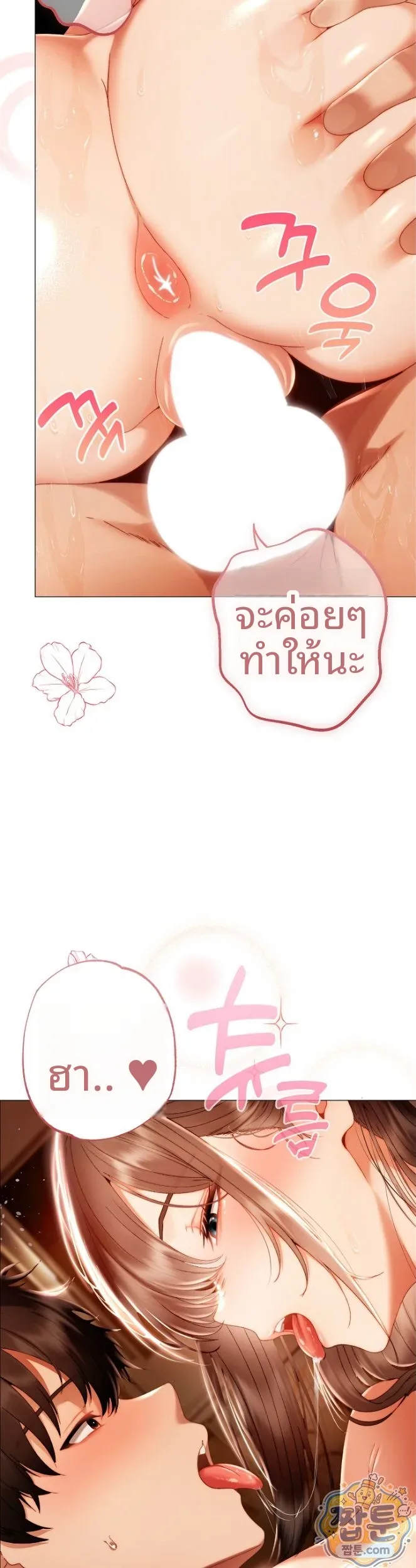 page-9