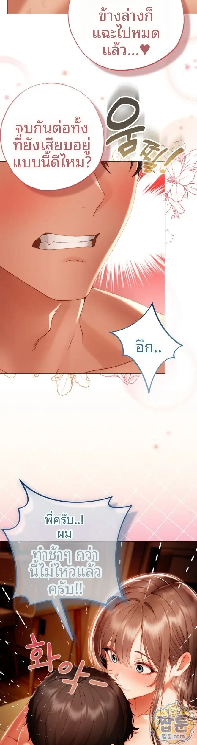 page-11