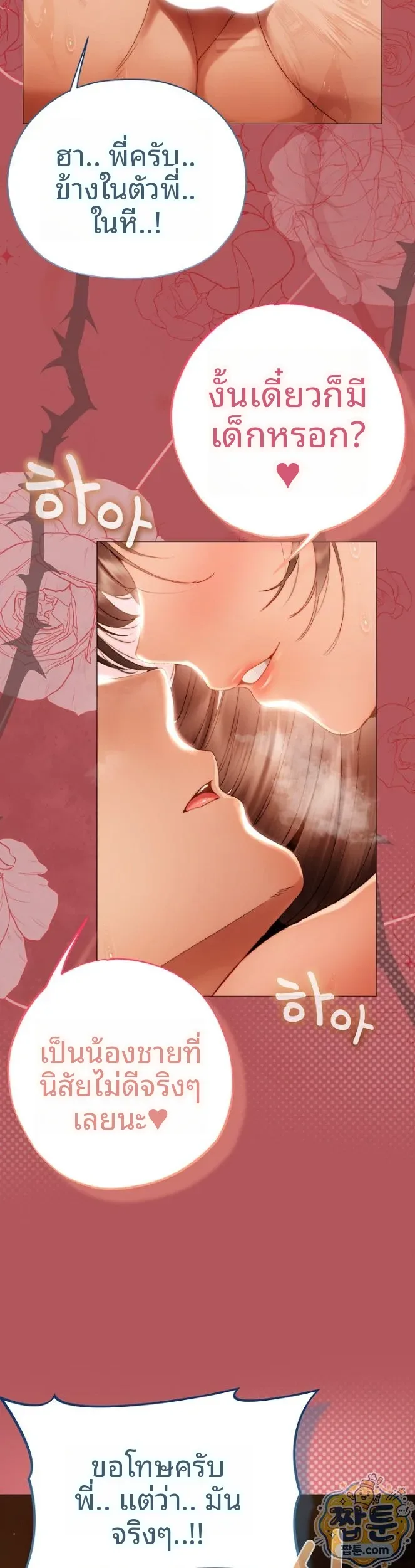 page-17