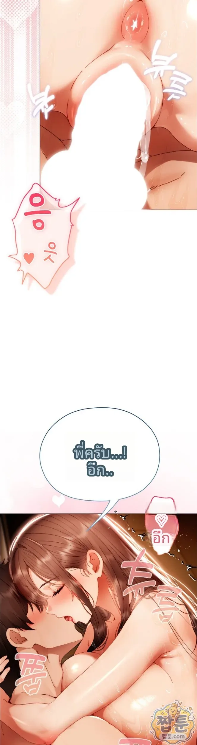 page-22