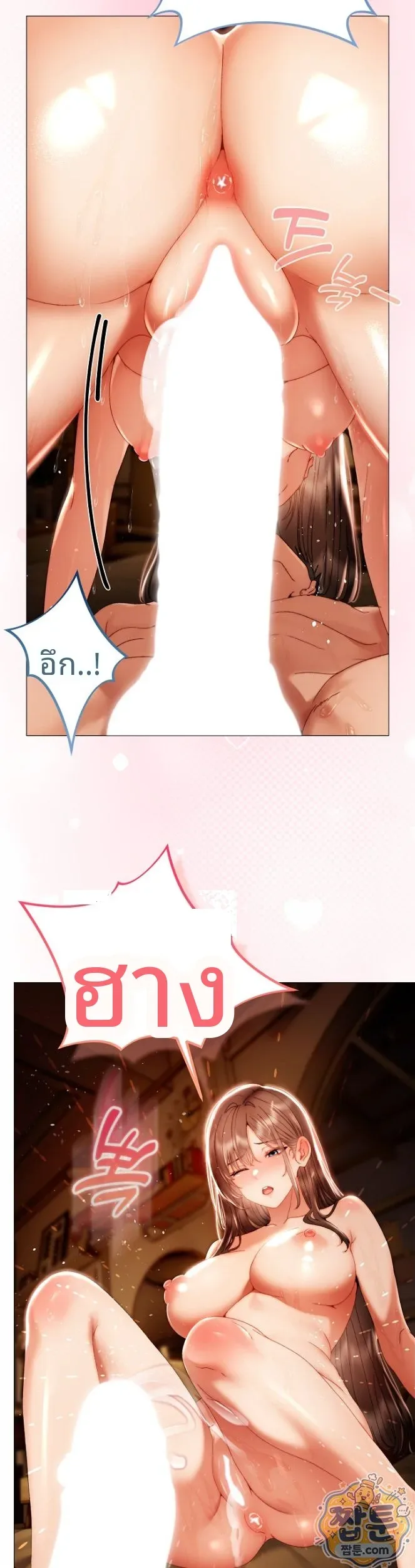 page-24
