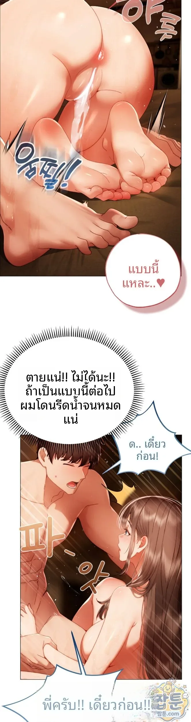 page-27