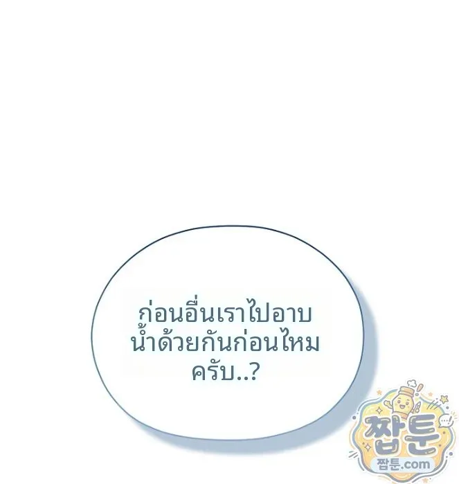 page-29