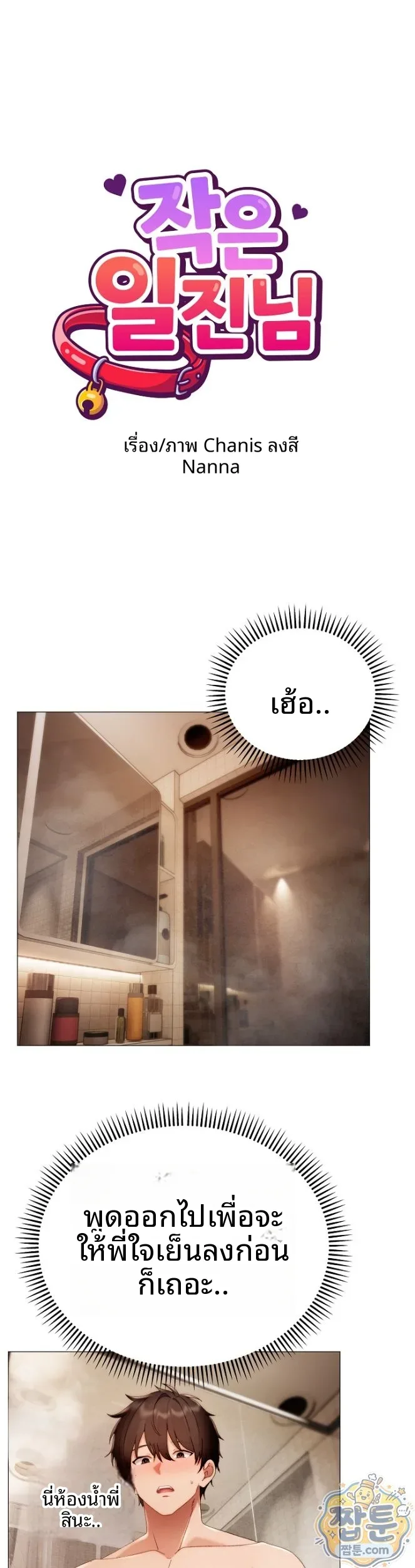 page-30