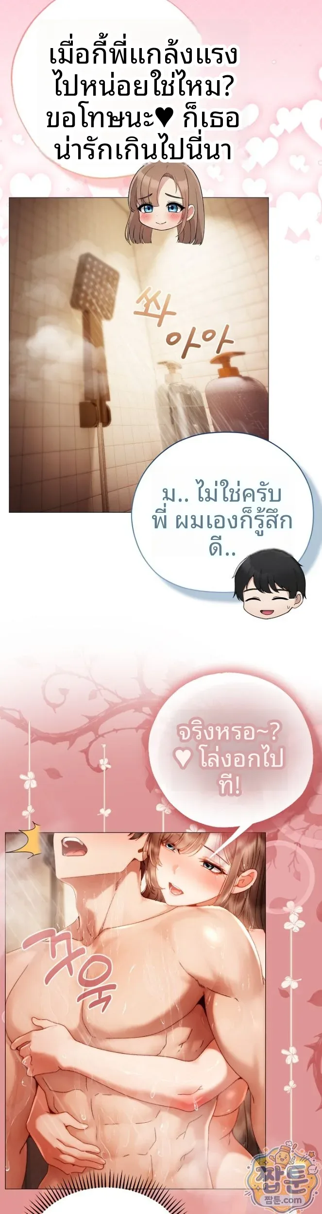 page-33