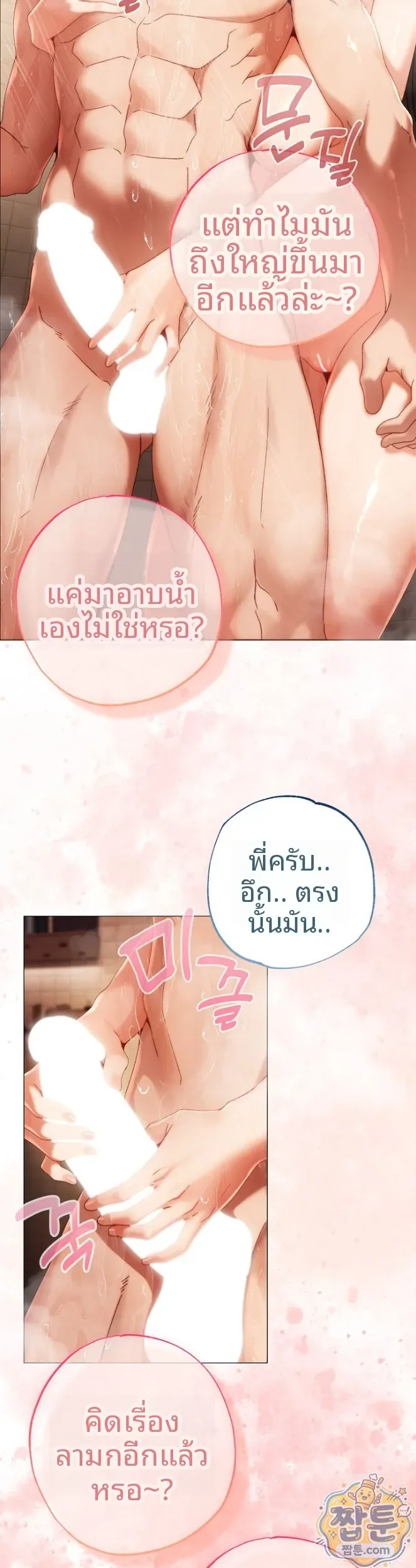 page-35