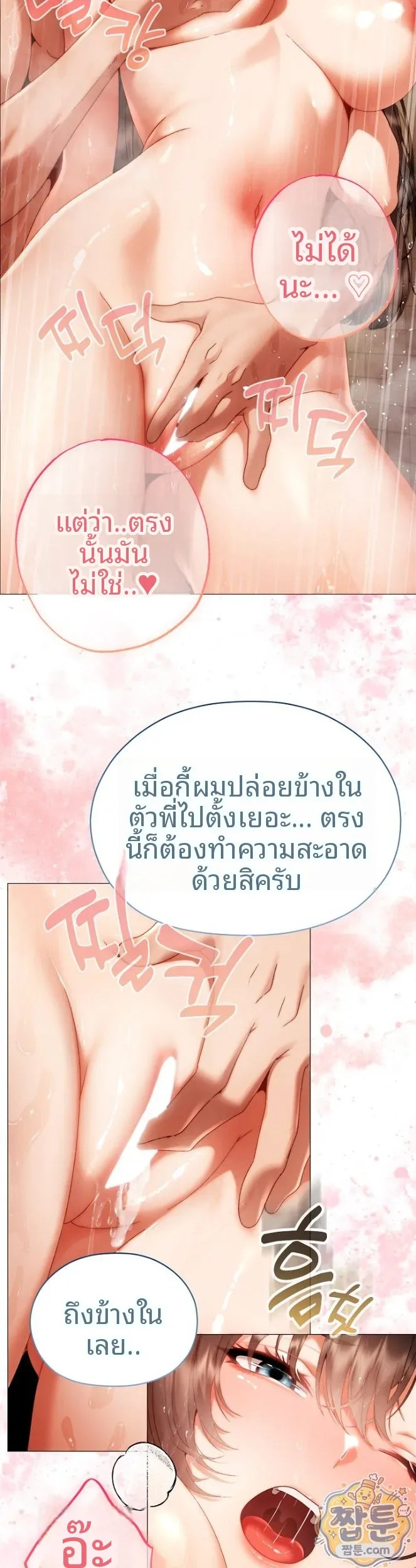 page-39