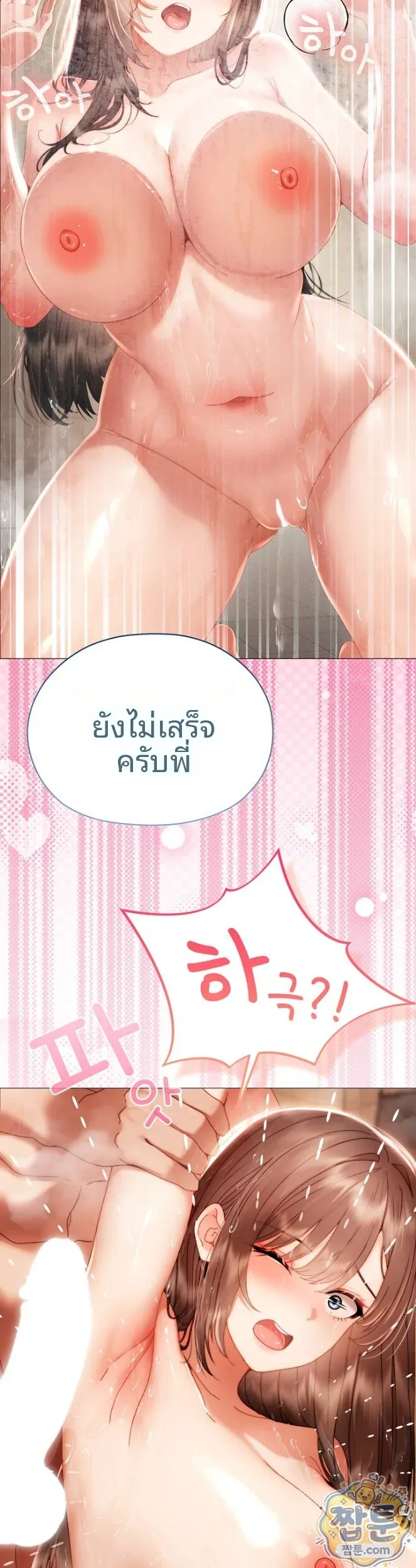 page-41