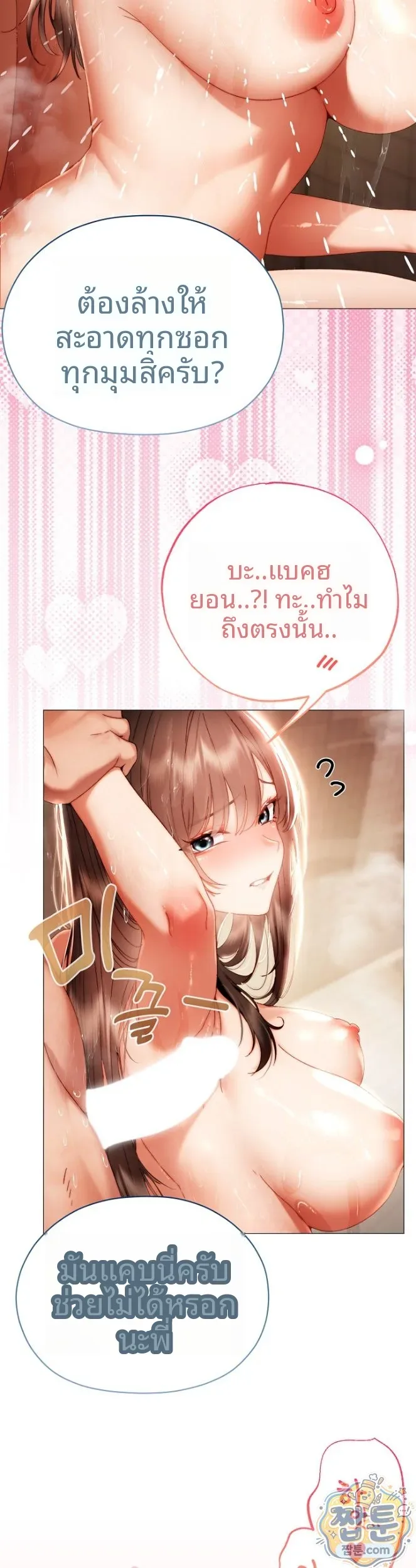 page-42