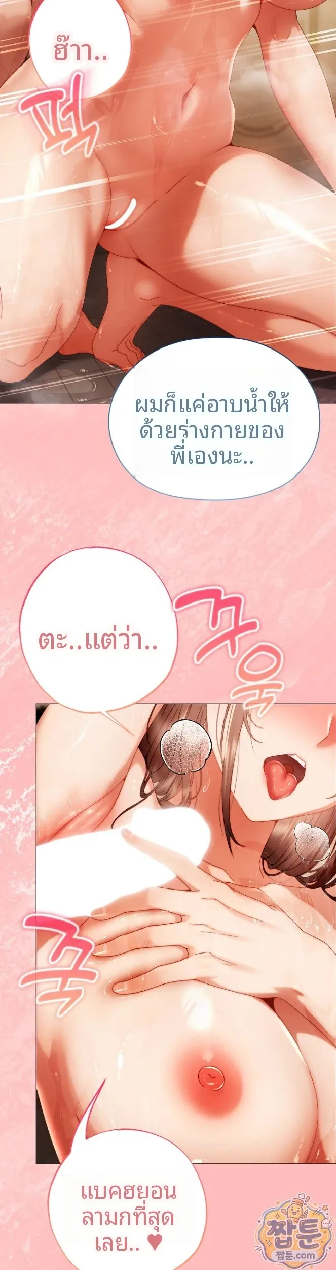 page-44