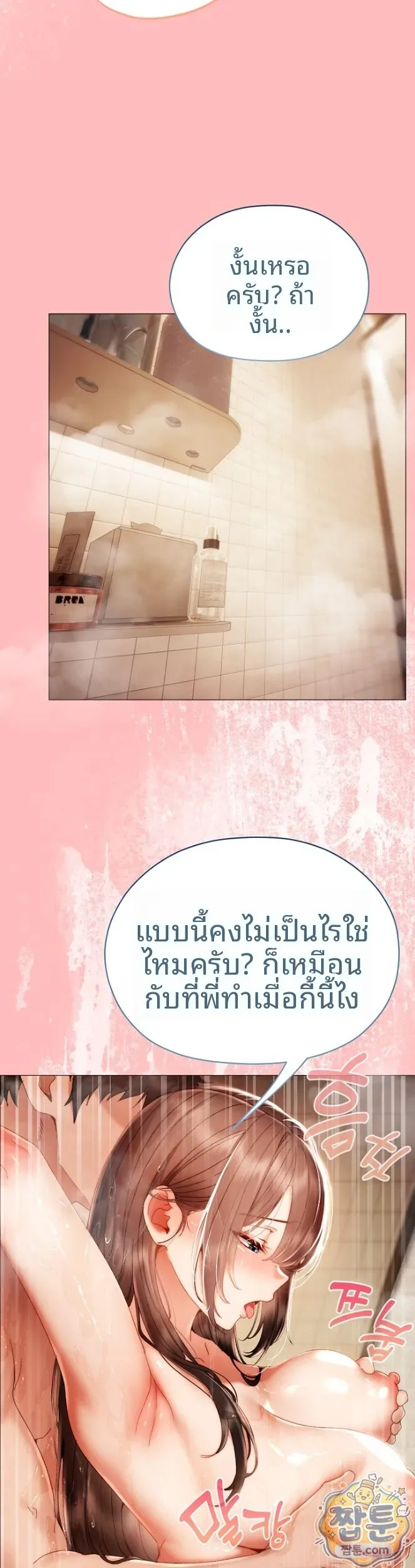 page-45