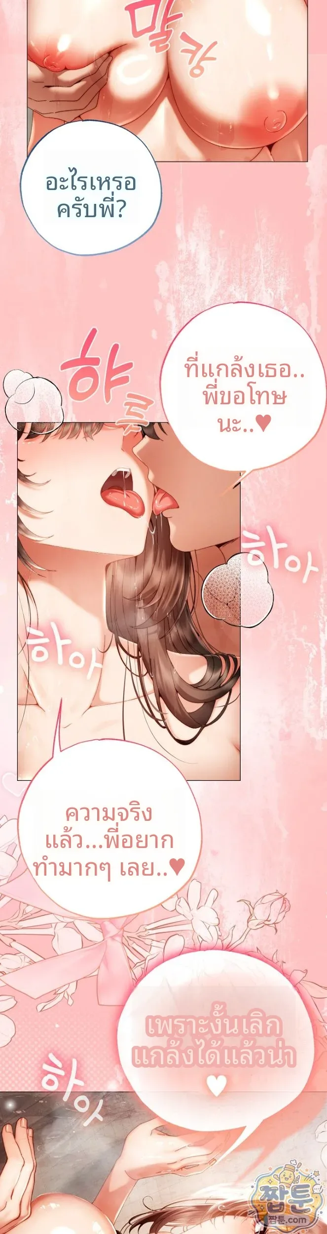 page-48