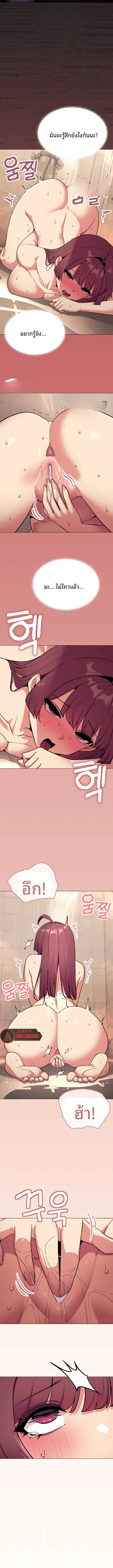 page-5
