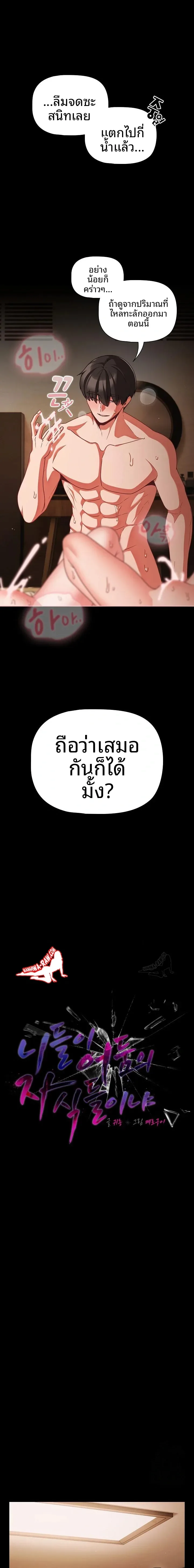 page-12