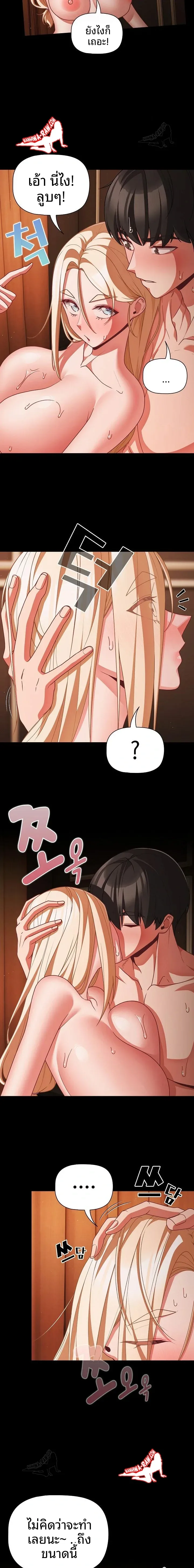 page-14
