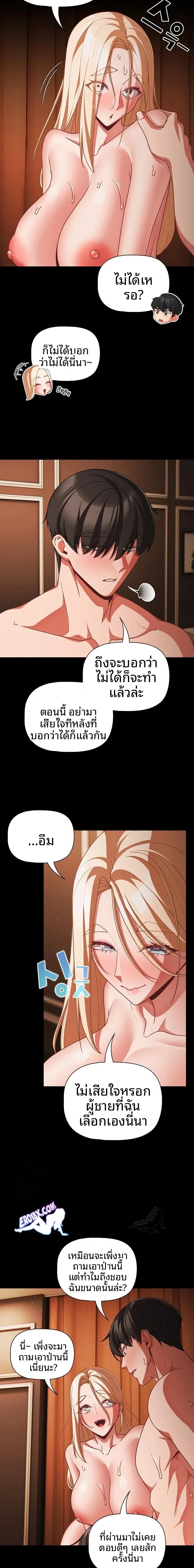 page-15
