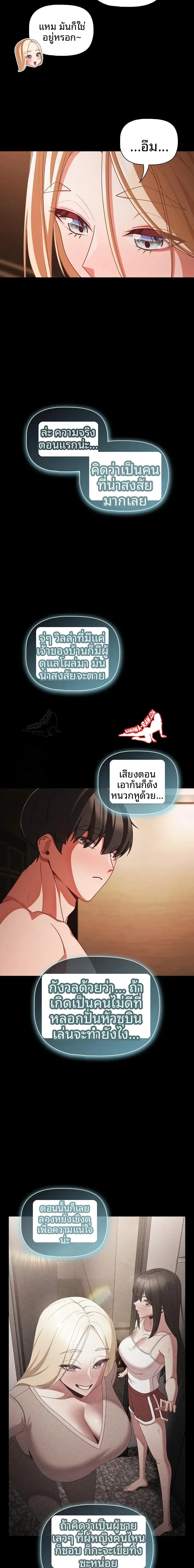 page-16