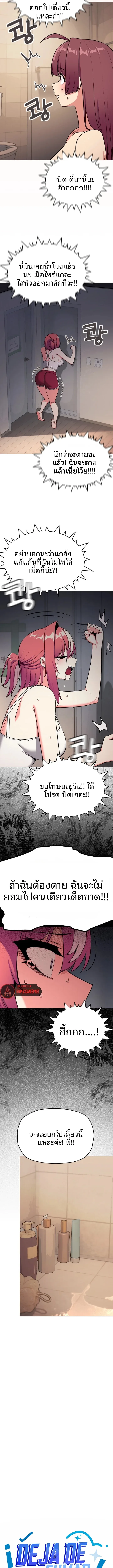 page-10