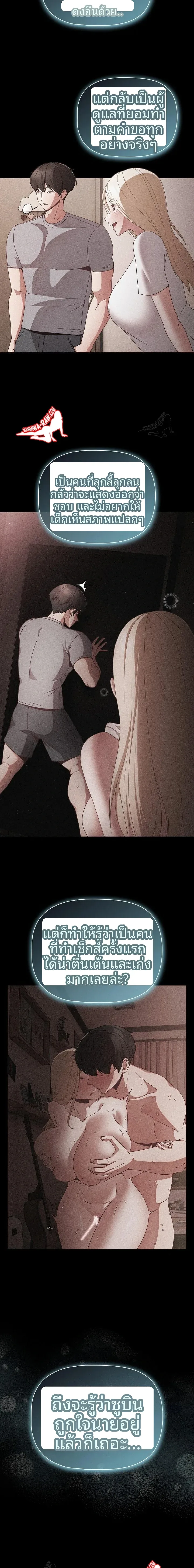 page-17