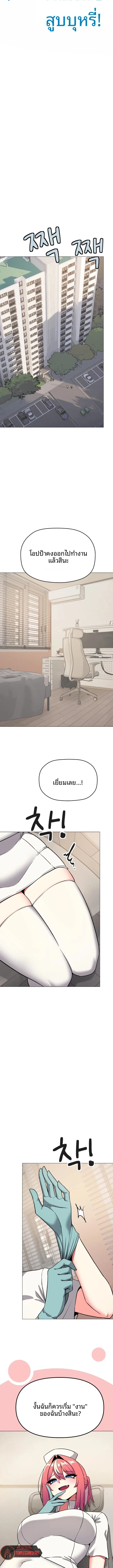 page-11