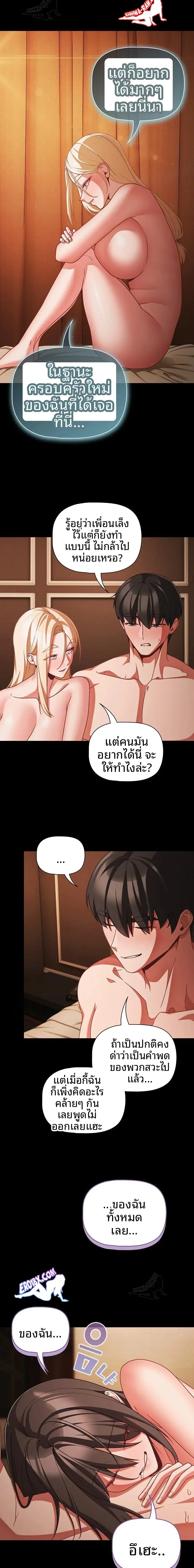 page-18