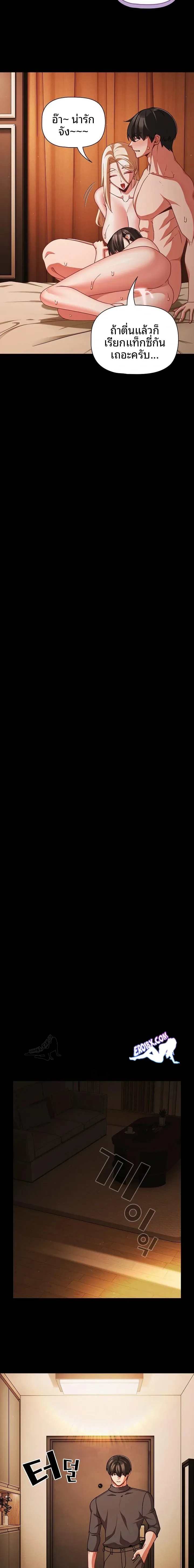 page-19