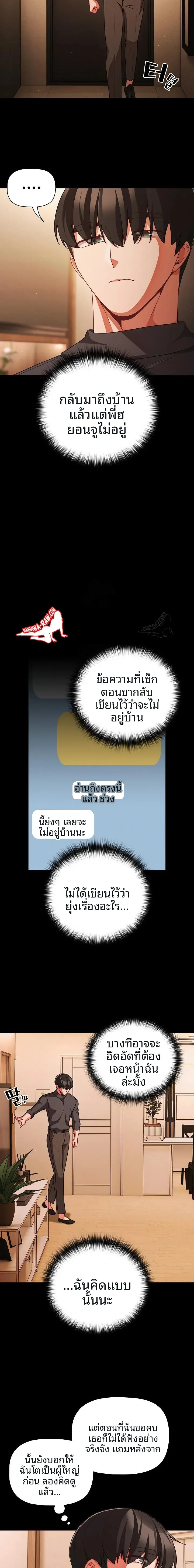 page-20