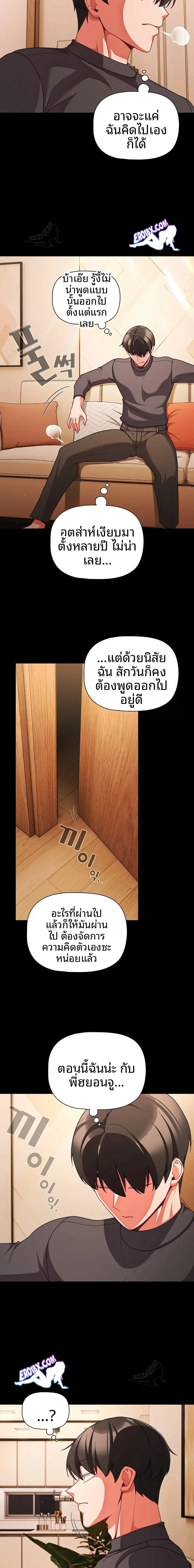 page-21
