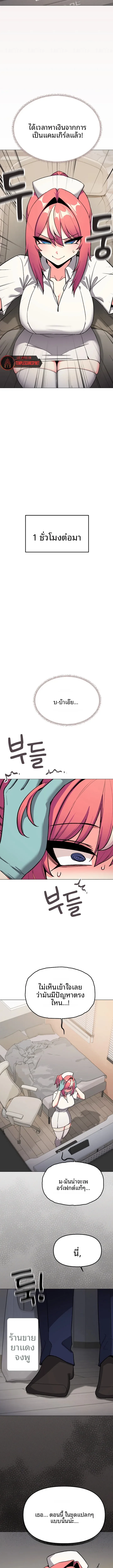 page-14
