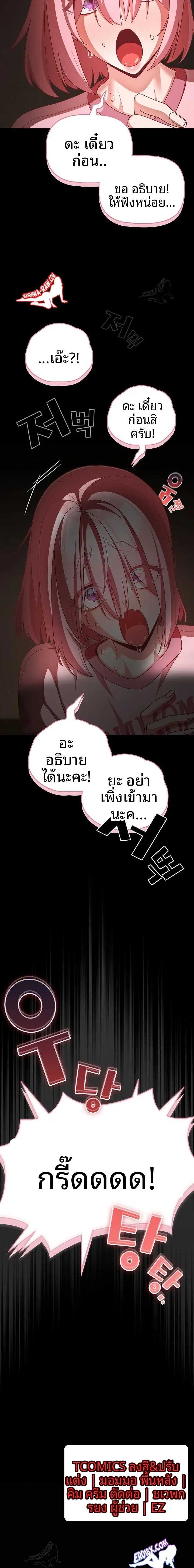 page-23