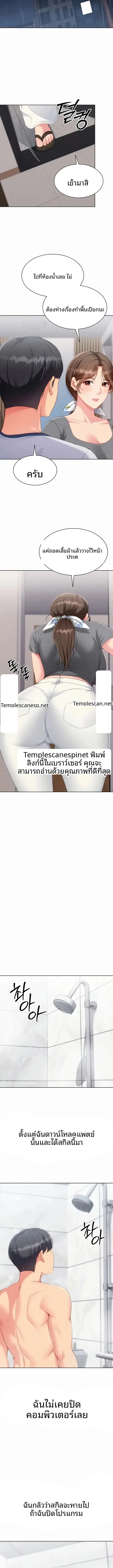 page-4