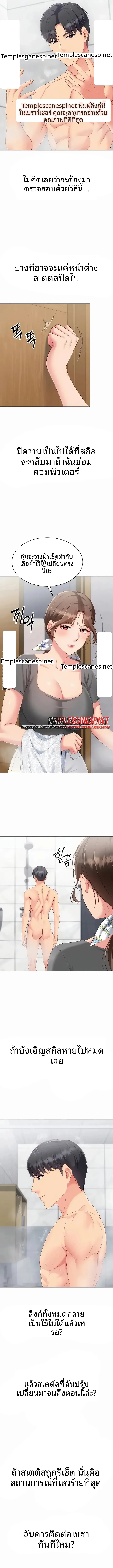 page-5