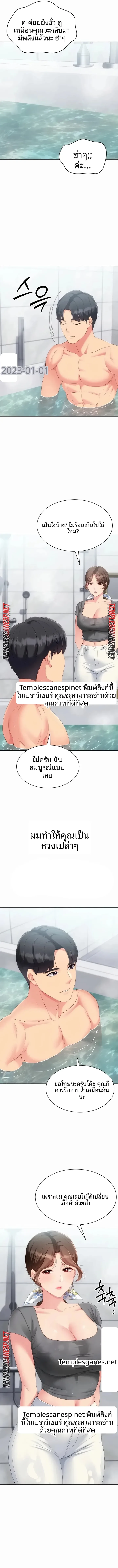 page-9