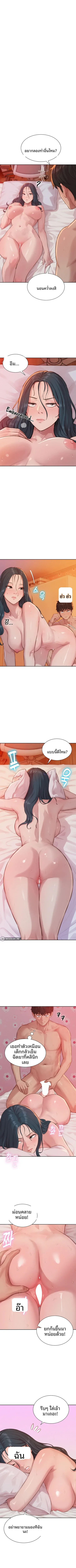 page-5