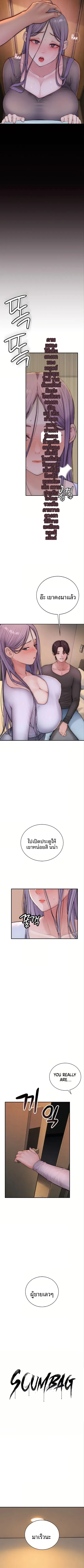 page-8