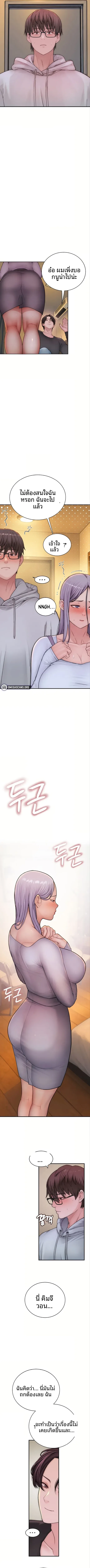 page-9