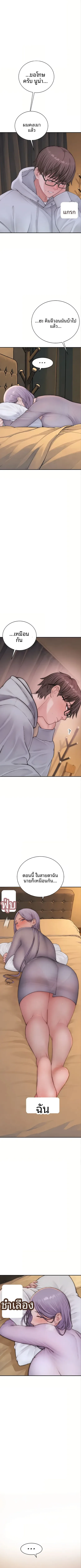 page-12