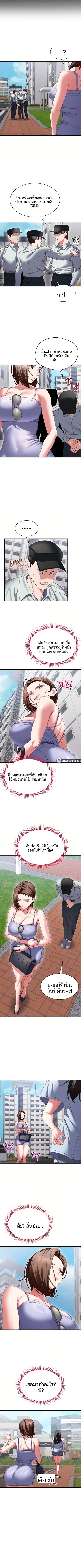 page-7